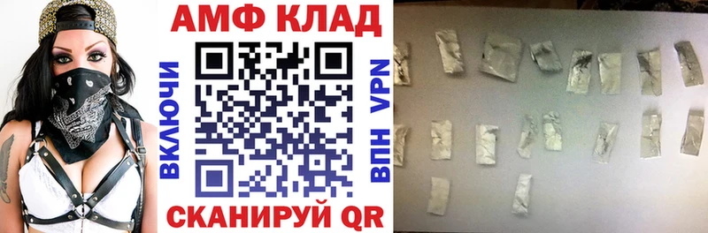 Amphetamine VHQ  Высоцк 