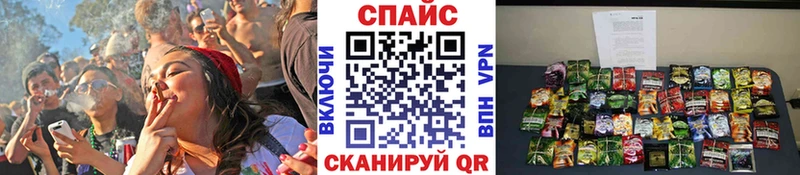 где купить наркоту  Высоцк  БУТИРАТ оксибутират 