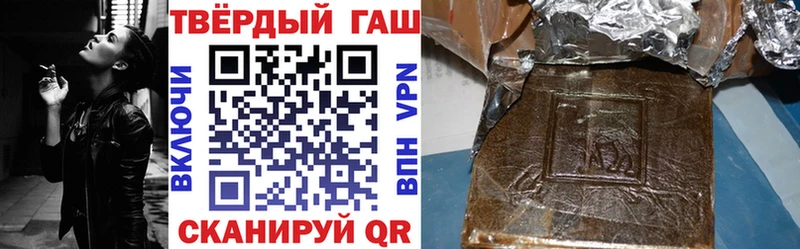 даркнет сайт  Высоцк  ГАШИШ хэш 
