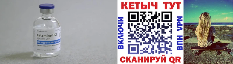 где продают наркотики блэк спрут вход КЕТАМИН VHQ Высоцк