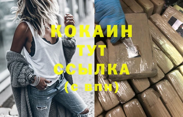 герыч Белокуриха