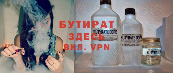 ПСИЛОЦИБИНОВЫЕ ГРИБЫ Беломорск