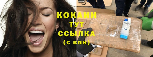 герыч Белокуриха