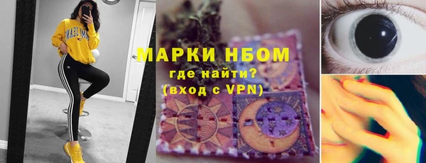 наркотики Белоозёрский