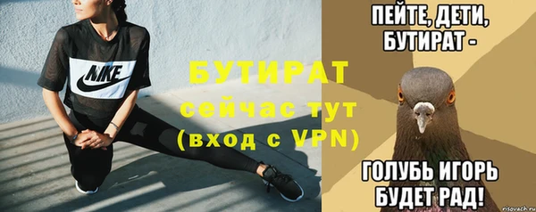 герыч Белокуриха