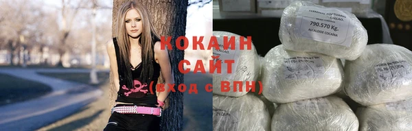 герыч Белокуриха