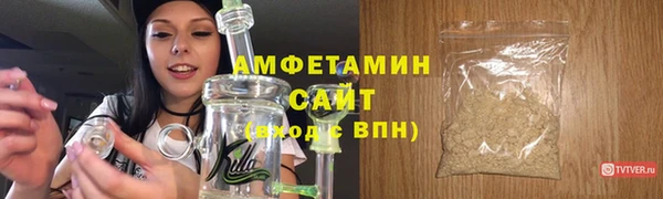 герыч Белокуриха