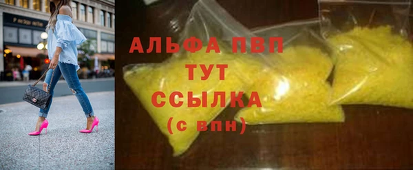 герыч Белокуриха