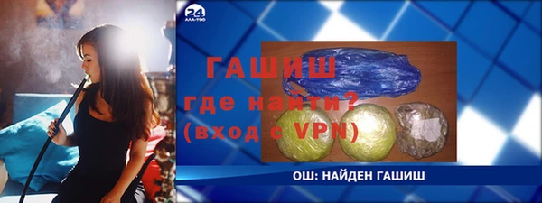 герыч Белокуриха