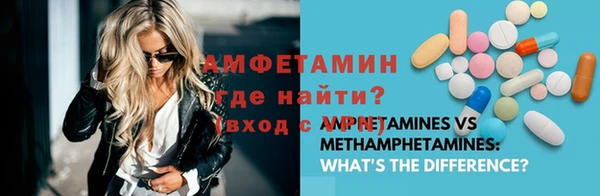 герыч Белокуриха