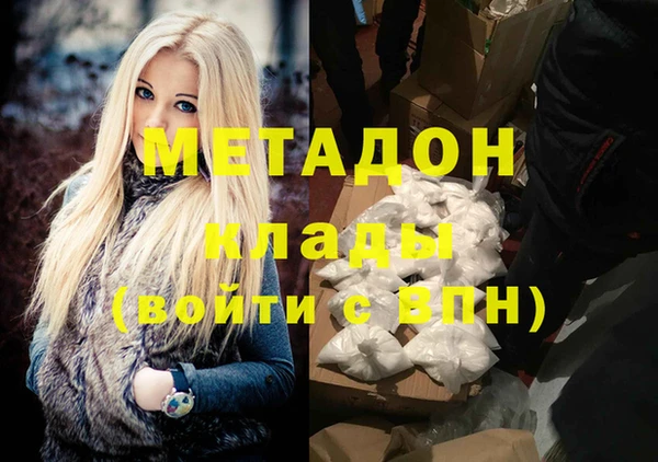 ПСИЛОЦИБИНОВЫЕ ГРИБЫ Беломорск