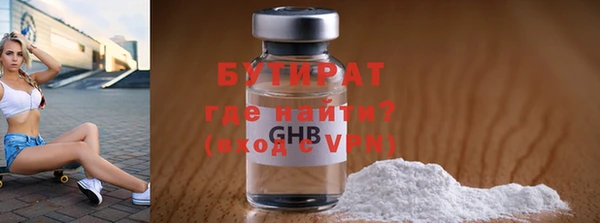 наркотики Белоозёрский
