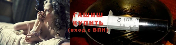 герыч Белокуриха