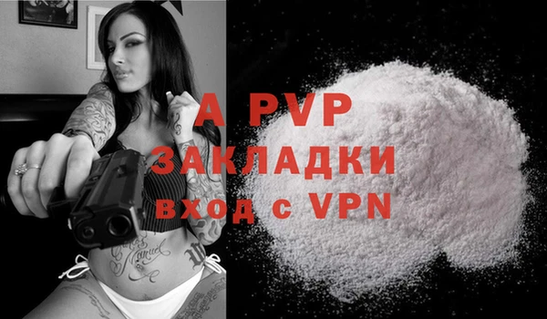 наркотики Белоозёрский