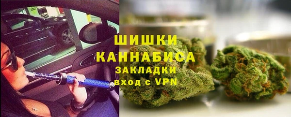 герыч Белокуриха