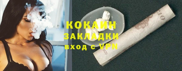 ПСИЛОЦИБИНОВЫЕ ГРИБЫ Беломорск