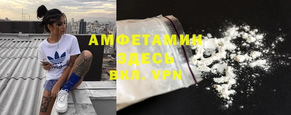 герыч Белокуриха