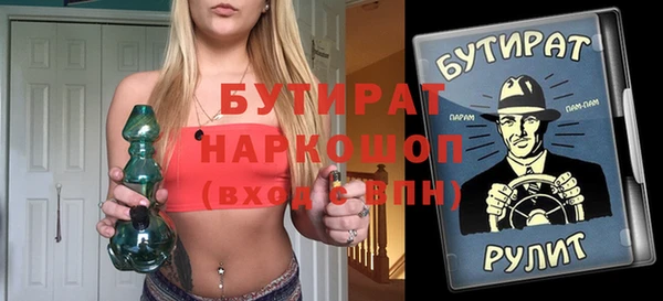 наркотики Белоозёрский