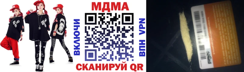 МДМА VHQ  OMG ONION  Высоцк 