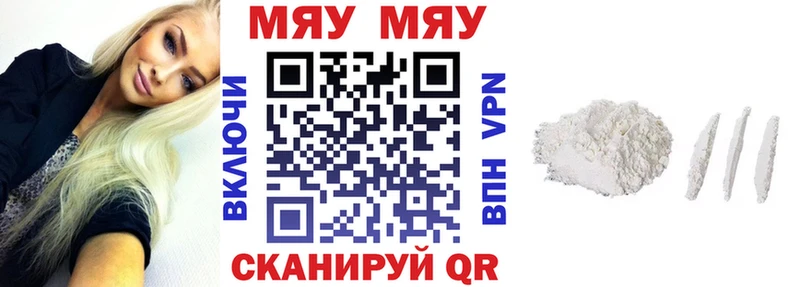 blacksprut вход  Высоцк  Меф мука  продажа наркотиков 