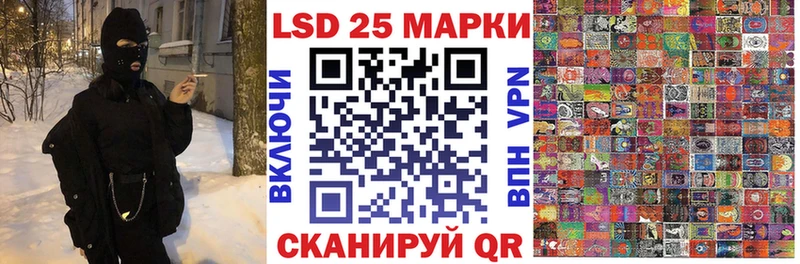 купить закладку  Высоцк  дарк нет Telegram  Марки N-bome 1,8мг 
